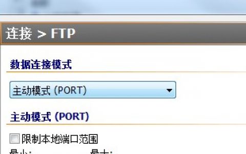 Ftp Server工具如何使用？