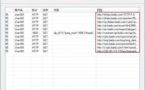 Apache和Nginx如何关闭日志