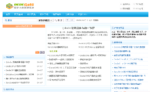 织梦蓝色小清闲模板