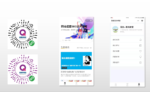 微信小程序效果图