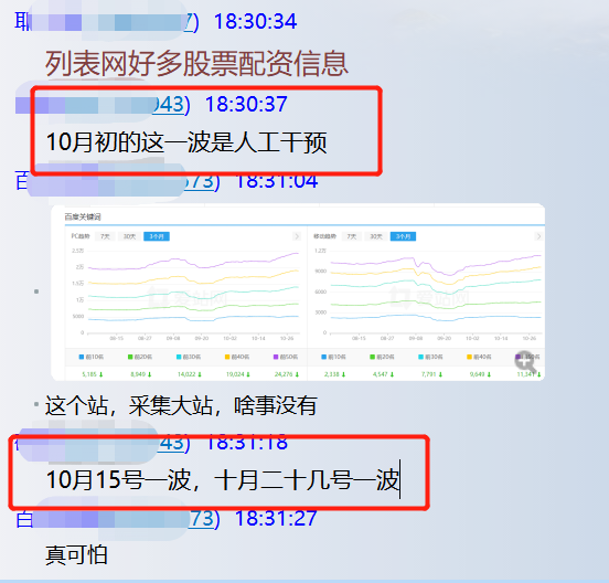 列表网在百度上怎么搜索不到了？