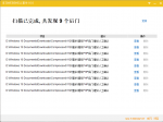 河马WINDOWS客户端