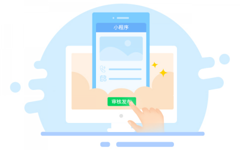 微信小程序开发