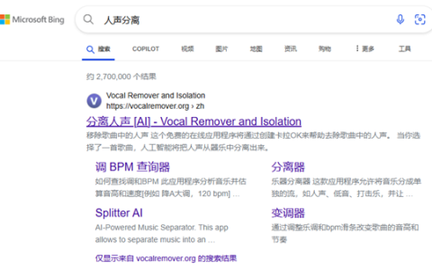 SEO研究中心-企业产品服务类模板