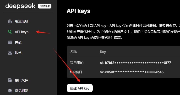 API key