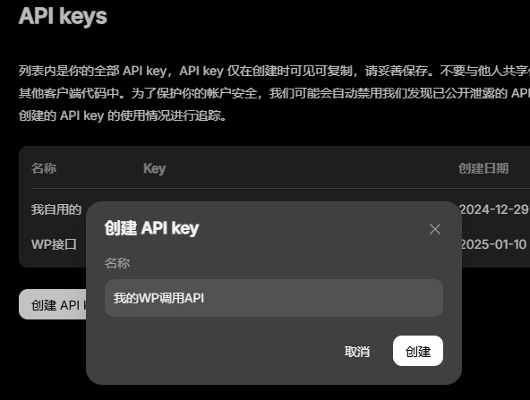 API key