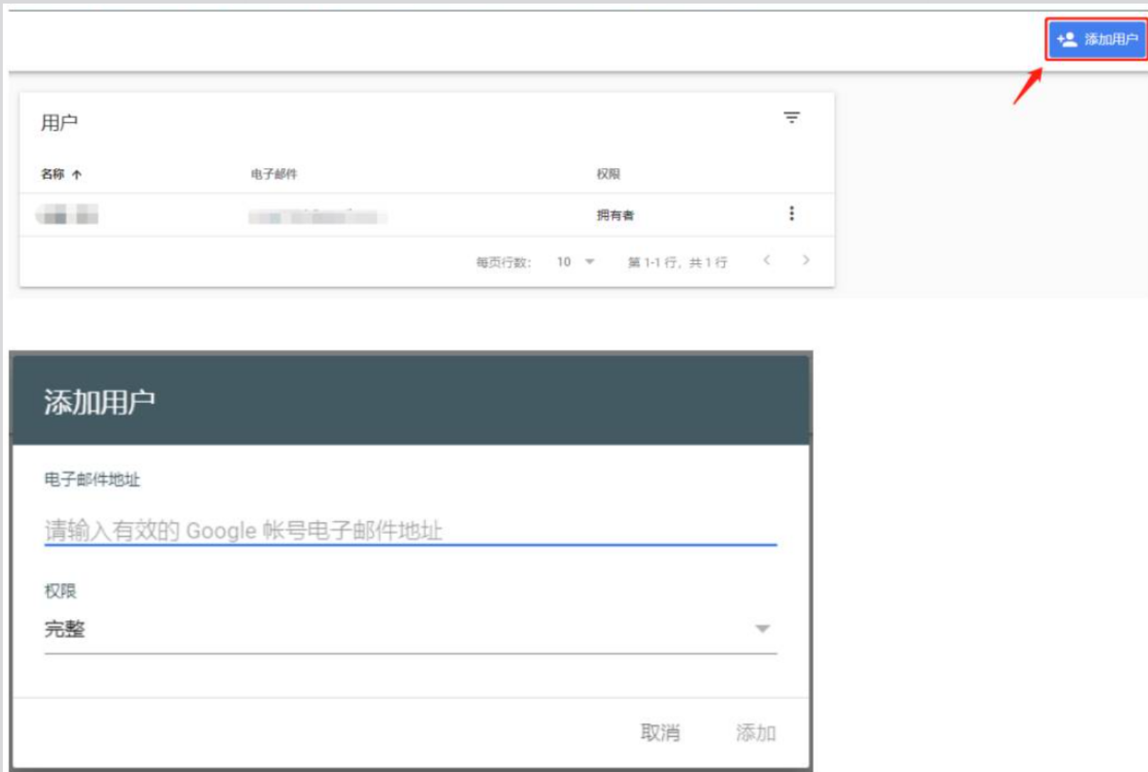 创建谷歌站长工具,提交sitemap地图,让谷歌快速收录插图7 创建谷歌站长工具,提交sitemap地图,让谷歌快速收录