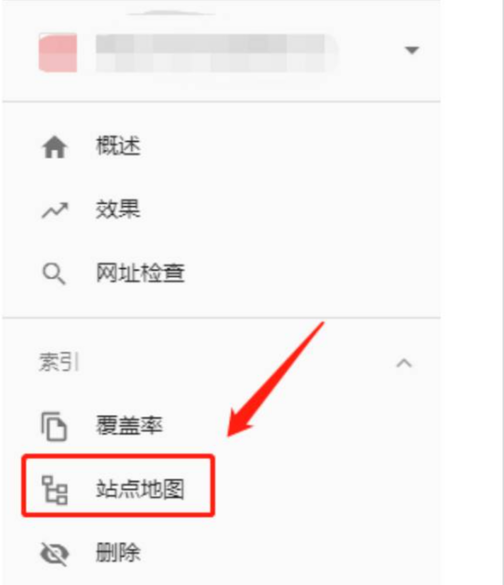 创建谷歌站长工具,提交sitemap地图,让谷歌快速收录插图8 创建谷歌站长工具,提交sitemap地图,让谷歌快速收录
