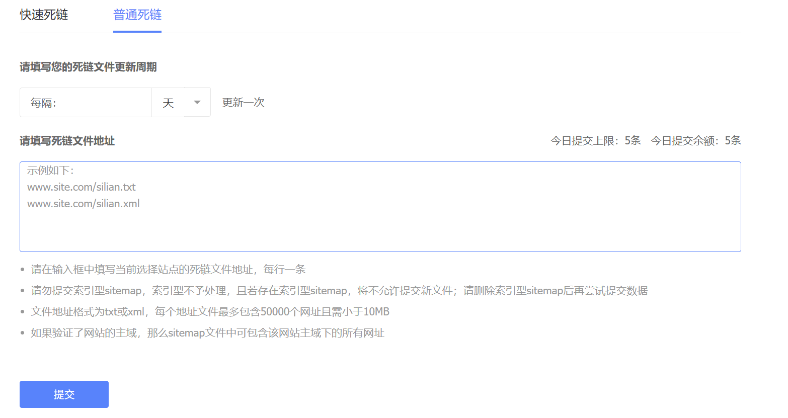 网站死链如何处理,3种核心方法为你解答插图 网站死链如何处理,3种核心方法为你解答