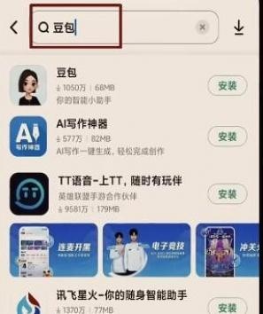 豆包AI完整安装图文教程(全平台|官方链接)插图 安卓手机应用市场搜索并安装豆包的真机截图