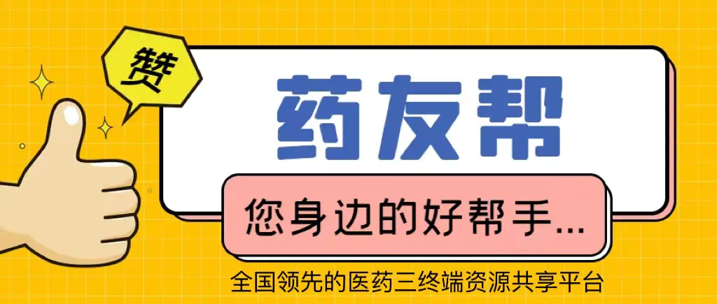 伤痛功效片作用与主治_伤痛片的功效_伤痛宁片作用与功效