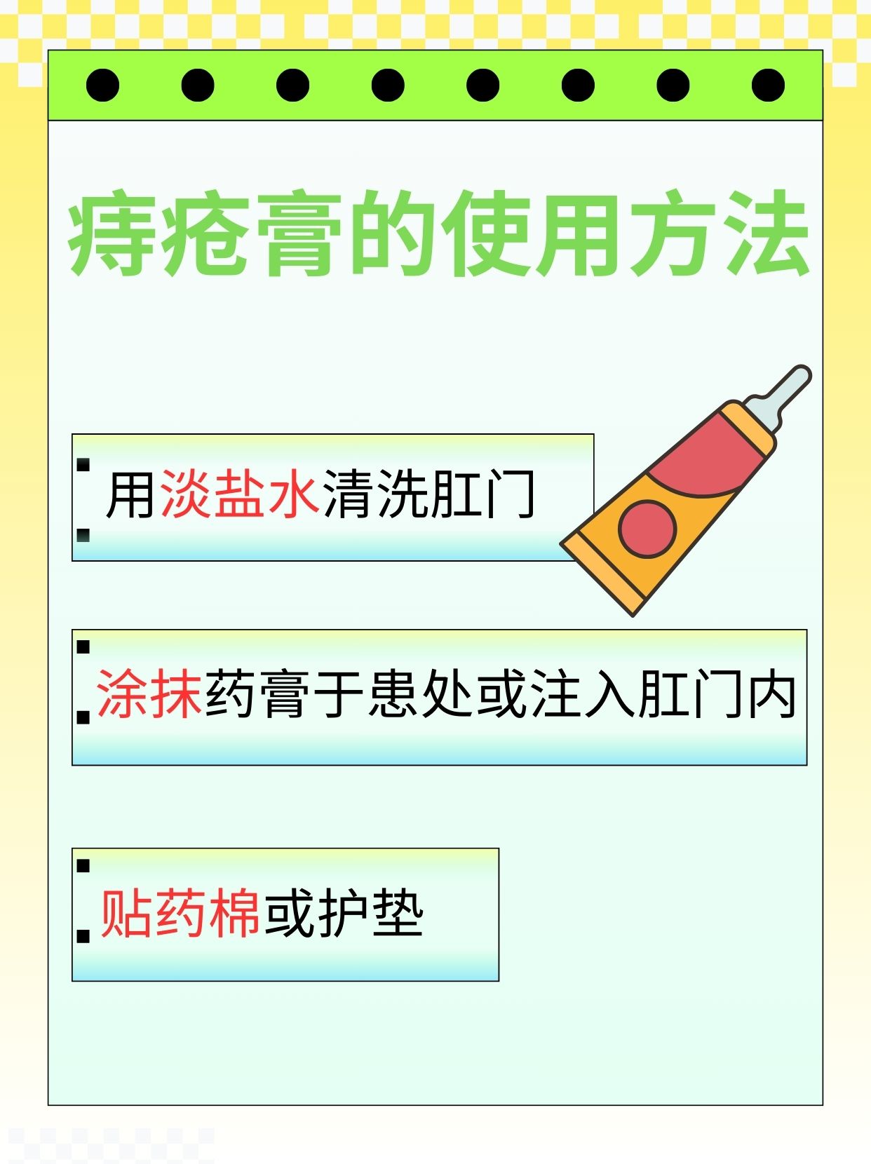 痔疮膏哪种最好？专家推荐及使用指南 - 哔哩哔哩