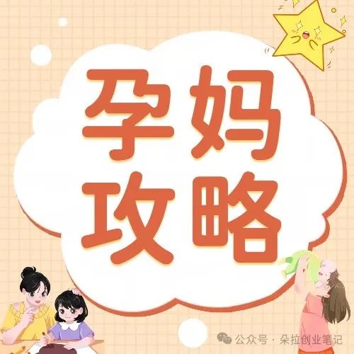 孕妇午餐食谱_孕妇午餐食谱大全_午餐食谱孕妇可以吃吗