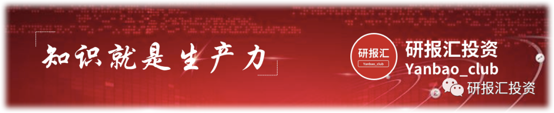 原料药开启大涨模式，机构上调盈利预测：涨价实锤