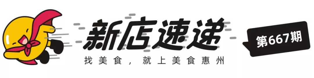 19年老字号「砂锅粥」，24小时营业啖啖都是回忆