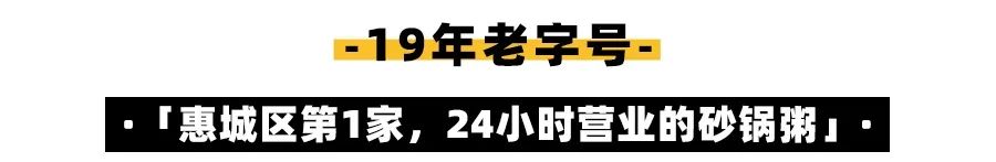 砂锅虾粥的做法大全_砂锅虾粥_潮汕砂锅虾粥