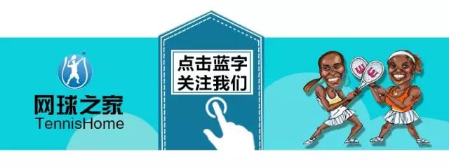 又一名将即将复出！曾送出网坛著名黄金蛋的她要回来了