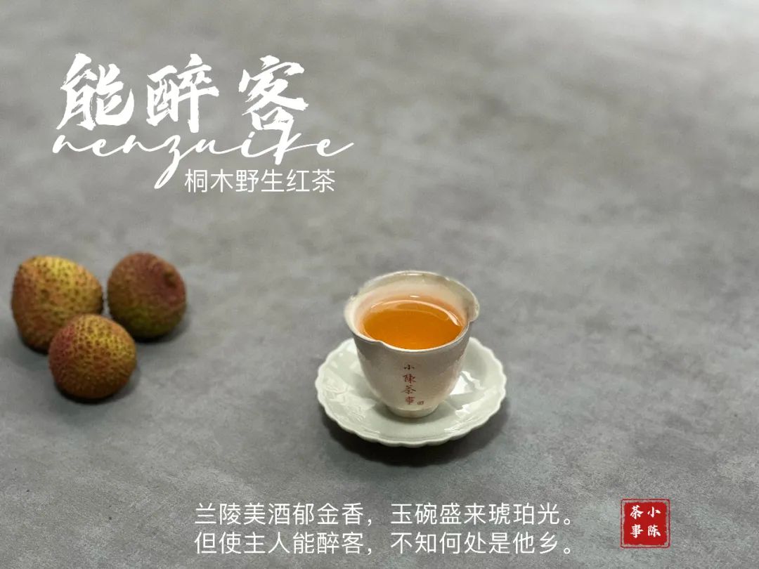 冲泡红茶是否必须使用盖碗或茶壶？玻璃杯是否适用？