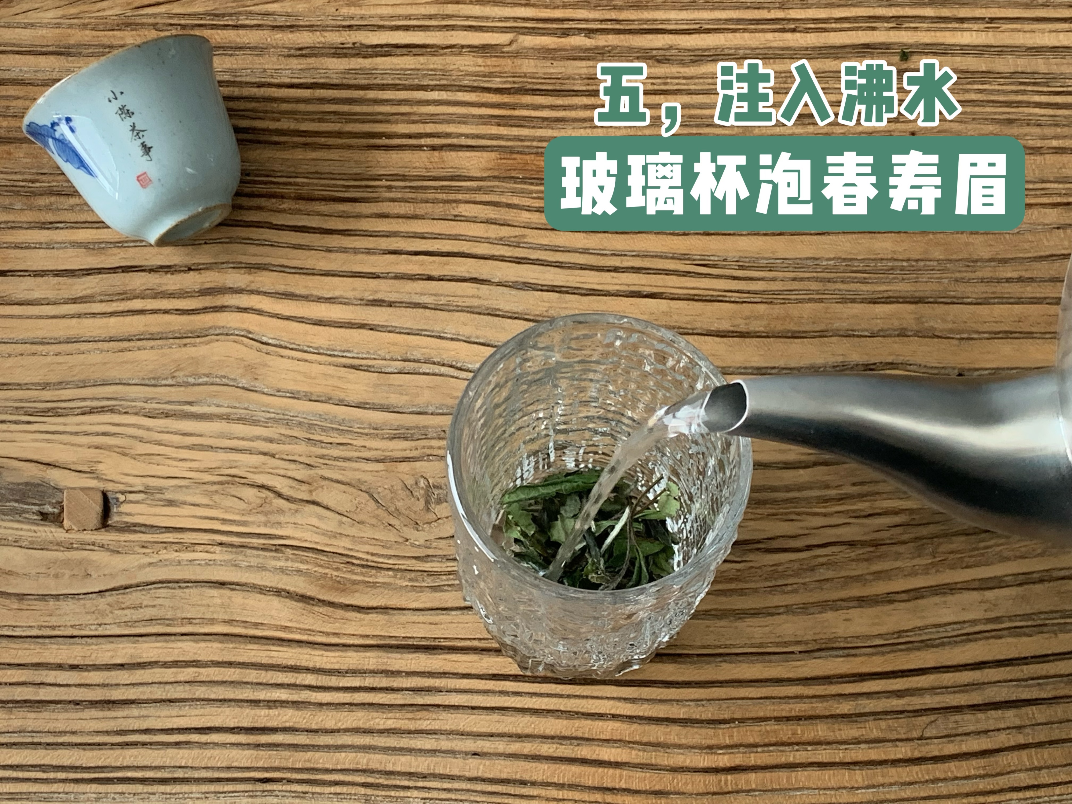 杯泡茶玻璃好还是水好_泡茶用玻璃杯_玻璃杯泡茶好吗?